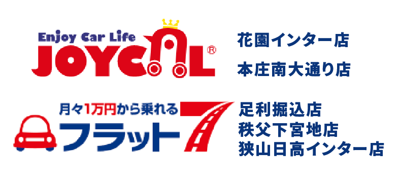 アキヤマカーリースカレンダー