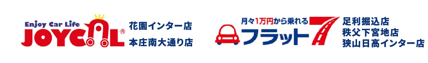 アキヤマカーリースカレンダー