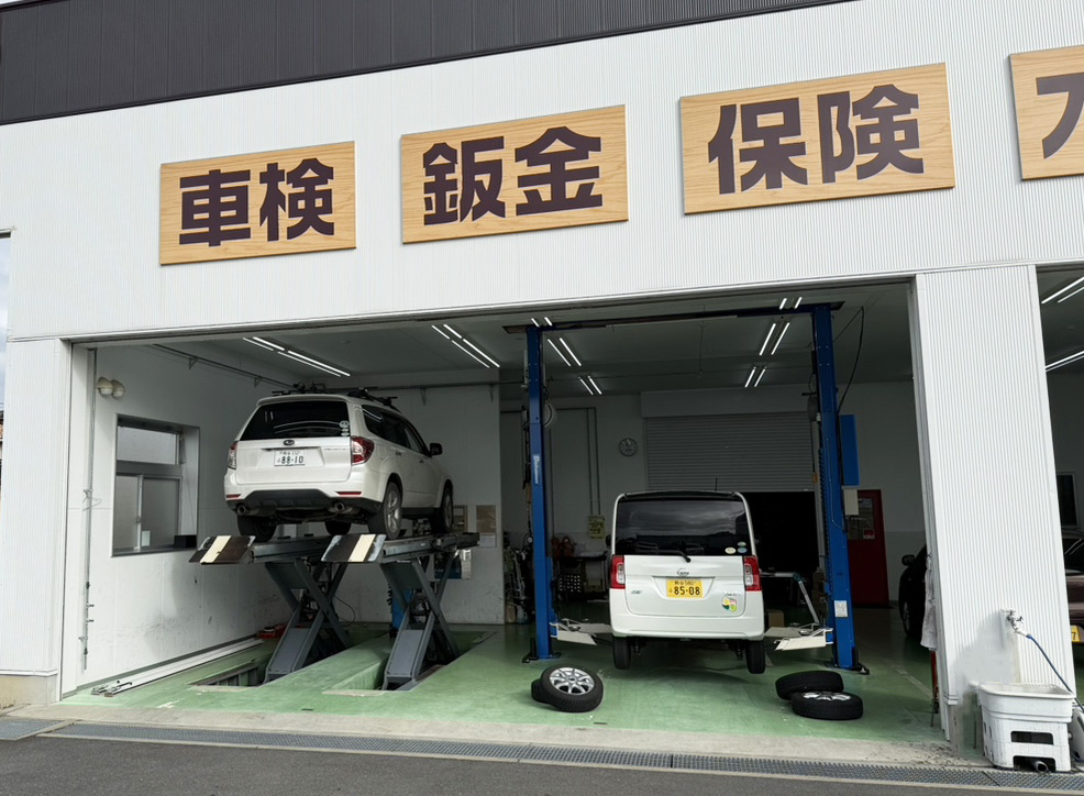 車検のコバック本庄南大通り店