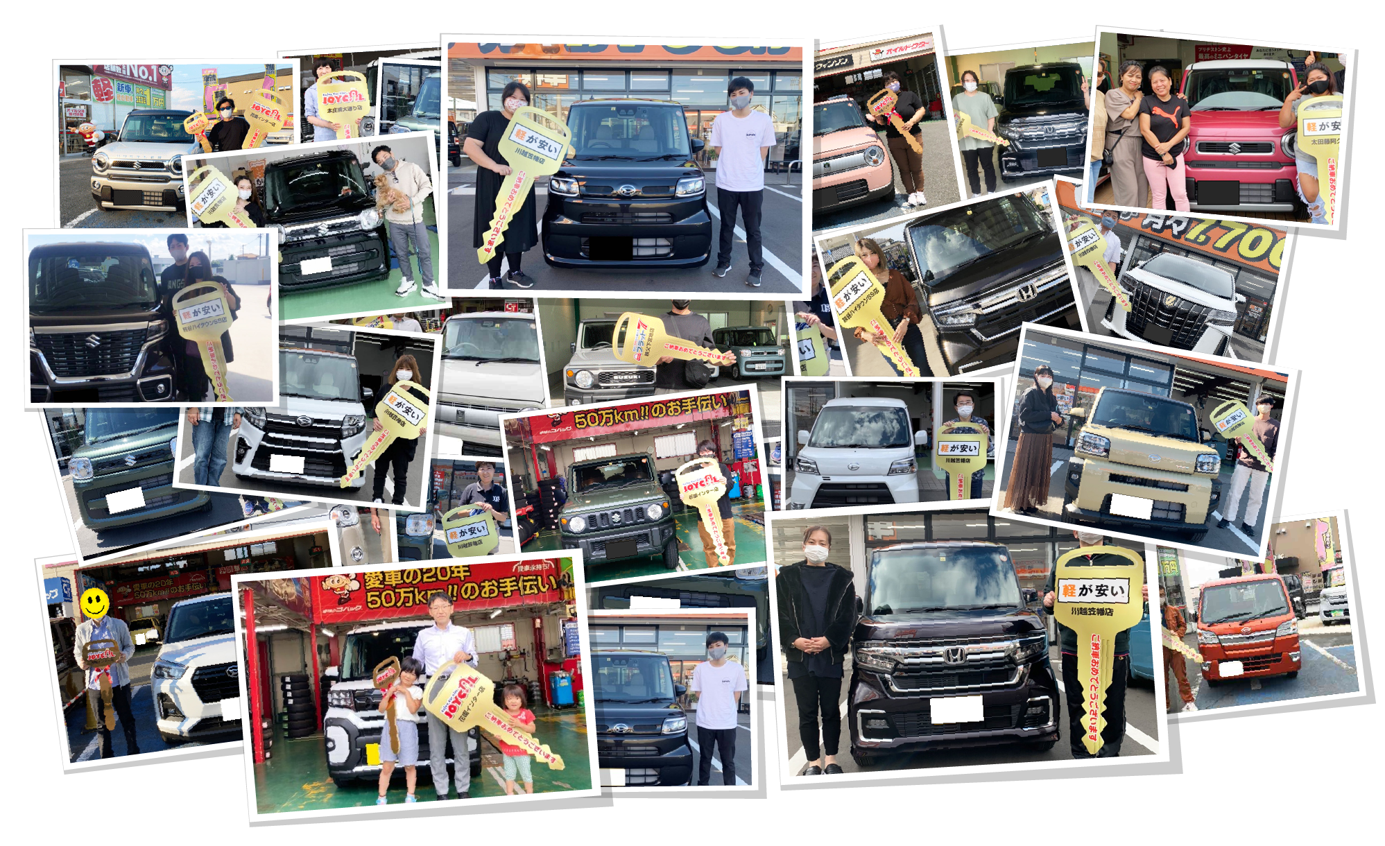 アキヤマカーリースはたくさんのお客様にご契約いただいています!