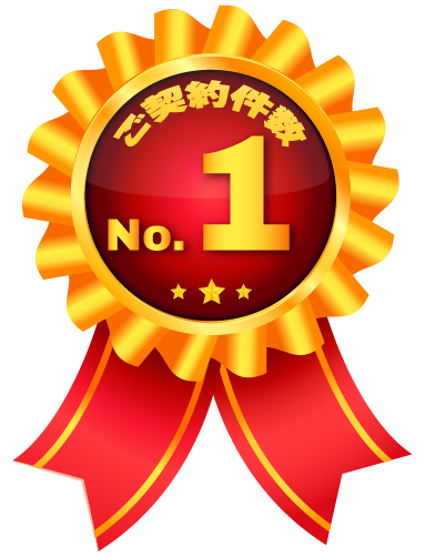 アキヤマカーリースはたくさんのお客様にご契約いただいています!