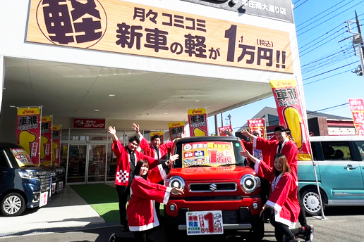 安心の販売実績!