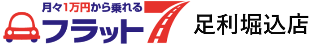 flat7-ashikaga-logo
