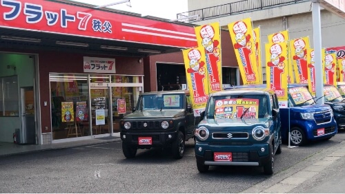 フラット7秩父下宮地店