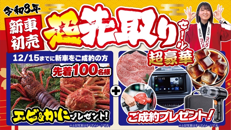 event-february-flat7