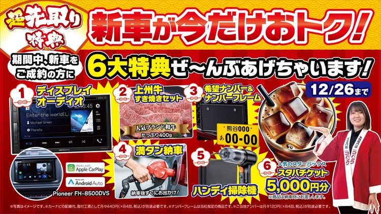 event-february-flat7