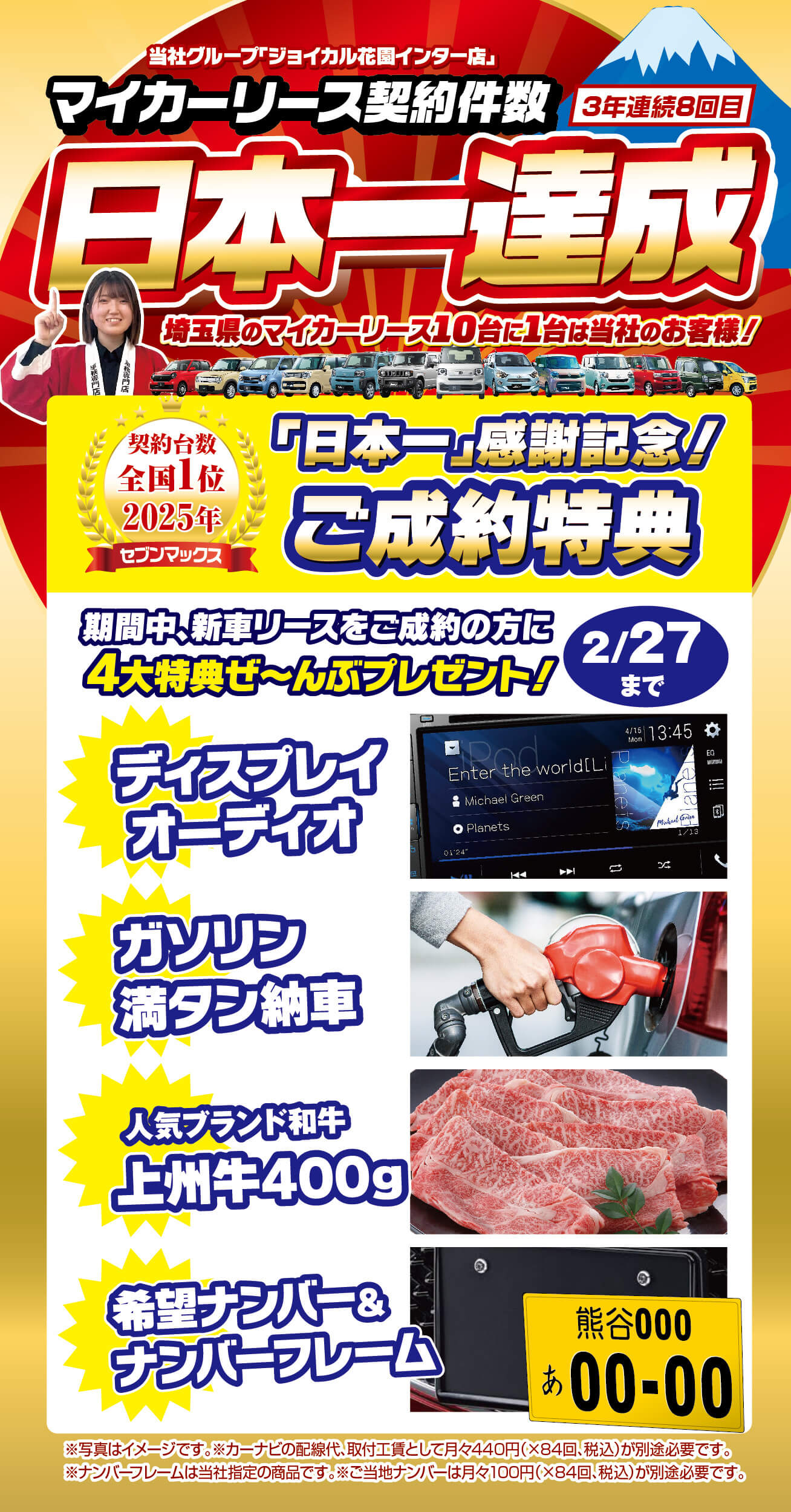 event-february-flat7