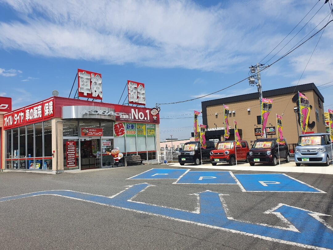 ジョイカル花園インター店