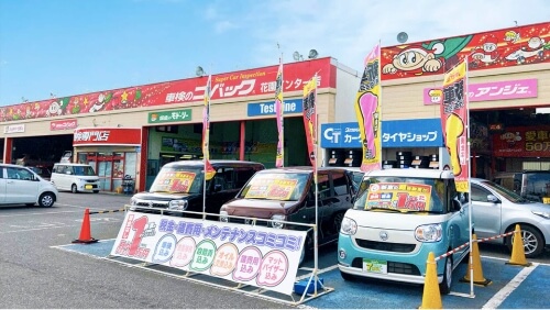 ジョイカル花園インター店