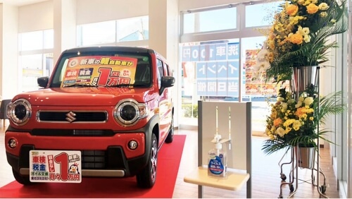 ジョイカル本庄南大通り店